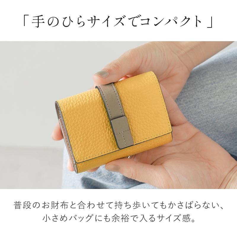 カードケース レディース 本革 三つ折り ベルト付き スキミング防止 おしゃれ かわいい 30代 40代 50代 ラシエム | LASIEM | 19