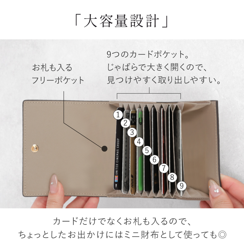 カードケース レディース 本革 三つ折り ベルト付き スキミング防止 おしゃれ かわいい 30代 40代 50代 ラシエム | LASIEM | 20