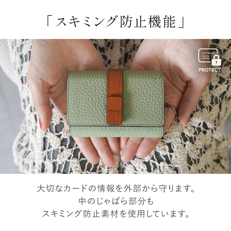 カードケース レディース 本革 三つ折り ベルト付き スキミング防止 おしゃれ かわいい 30代 40代 50代 ラシエム | LASIEM | 21