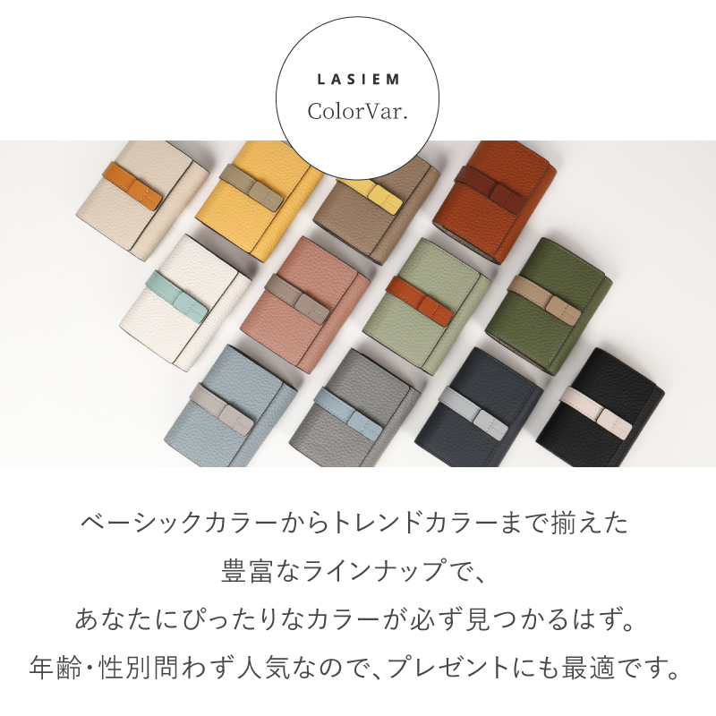 カードケース レディース 本革 三つ折り ベルト付き スキミング防止 おしゃれ かわいい 30代 40代 50代 ラシエム | LASIEM | 23