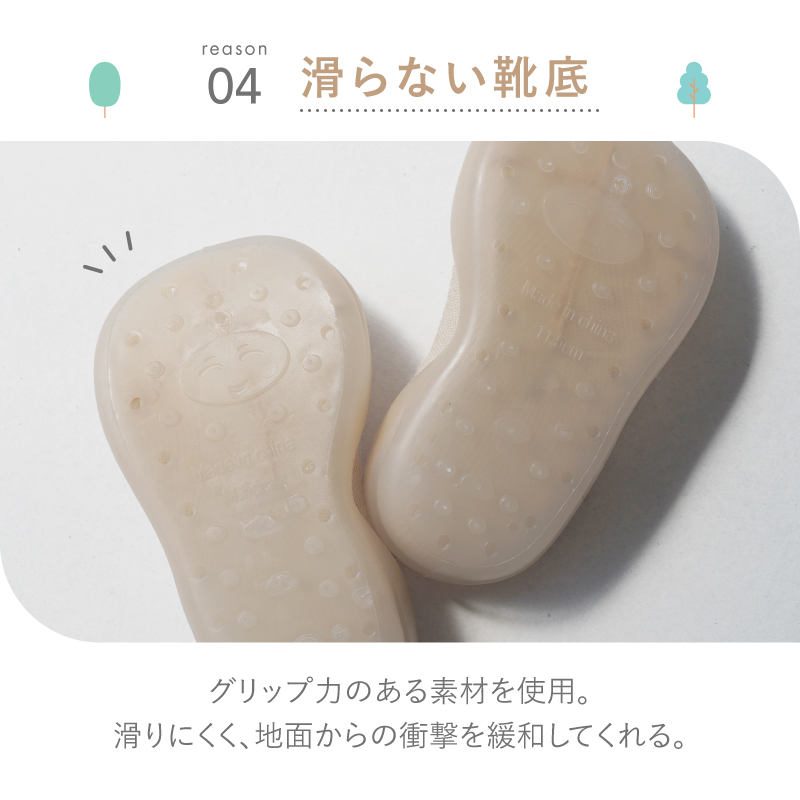 ＼1/3までクーポンで20％off／ソックスシューズ ベビーシューズ ファーストシューズ ベビー靴 トレーニングシューズ ルームシューズ 赤ちゃん ラシエム |  | 15