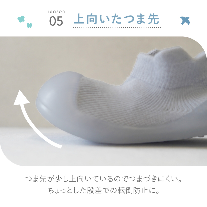 ＼1/3までクーポンで20％off／ソックスシューズ ベビーシューズ ファーストシューズ ベビー靴 トレーニングシューズ ルームシューズ 赤ちゃん ラシエム |  | 16