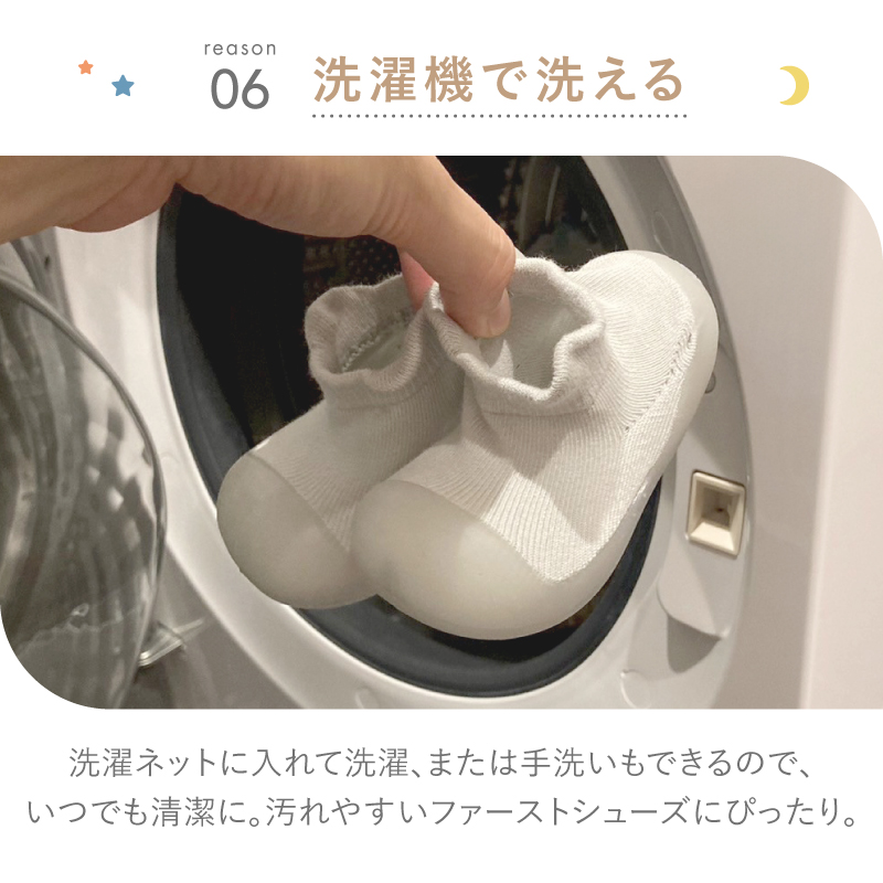 ＼1/3までクーポンで20％off／ソックスシューズ ベビーシューズ ファーストシューズ ベビー靴 トレーニングシューズ ルームシューズ 赤ちゃん ラシエム |  | 17