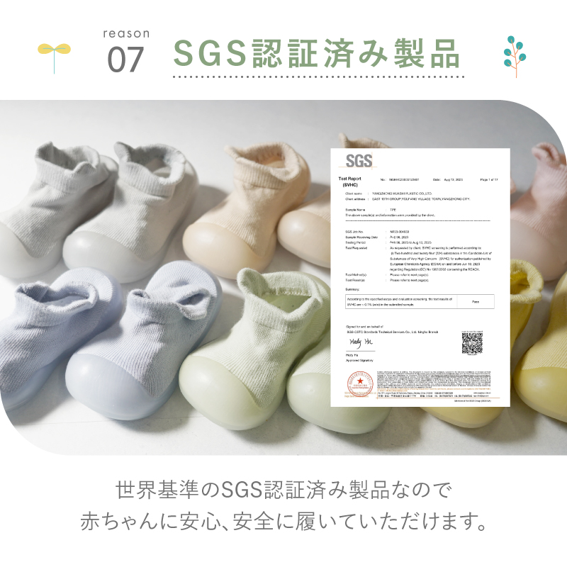 ＼1/3までクーポンで20％off／ソックスシューズ ベビーシューズ ファーストシューズ ベビー靴 トレーニングシューズ ルームシューズ 赤ちゃん ラシエム |  | 18