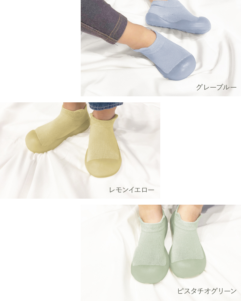 ＼1/3までクーポンで20％off／ソックスシューズ ベビーシューズ ファーストシューズ ベビー靴 トレーニングシューズ ルームシューズ 赤ちゃん ラシエム |  | 21