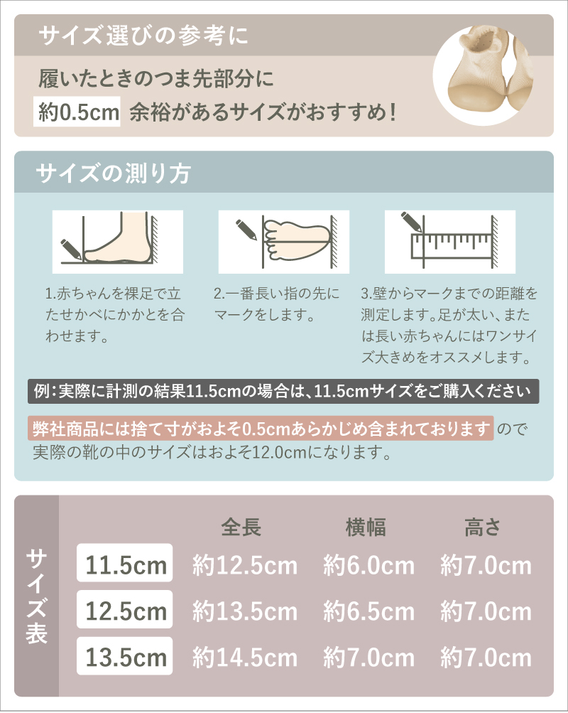 ＼1/3までクーポンで20％off／ソックスシューズ ベビーシューズ ファーストシューズ ベビー靴 トレーニングシューズ ルームシューズ 赤ちゃん ラシエム |  | 23