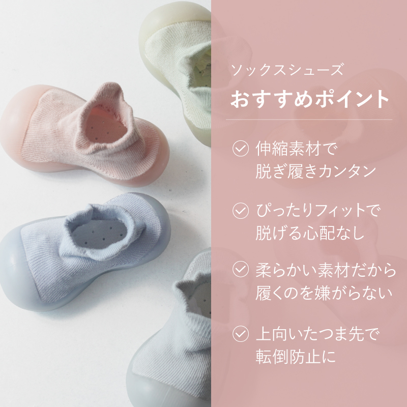 ＼1/3までクーポンで20％off／ソックスシューズ ベビーシューズ ファーストシューズ ベビー靴 トレーニングシューズ ルームシューズ 赤ちゃん ラシエム |  | 09