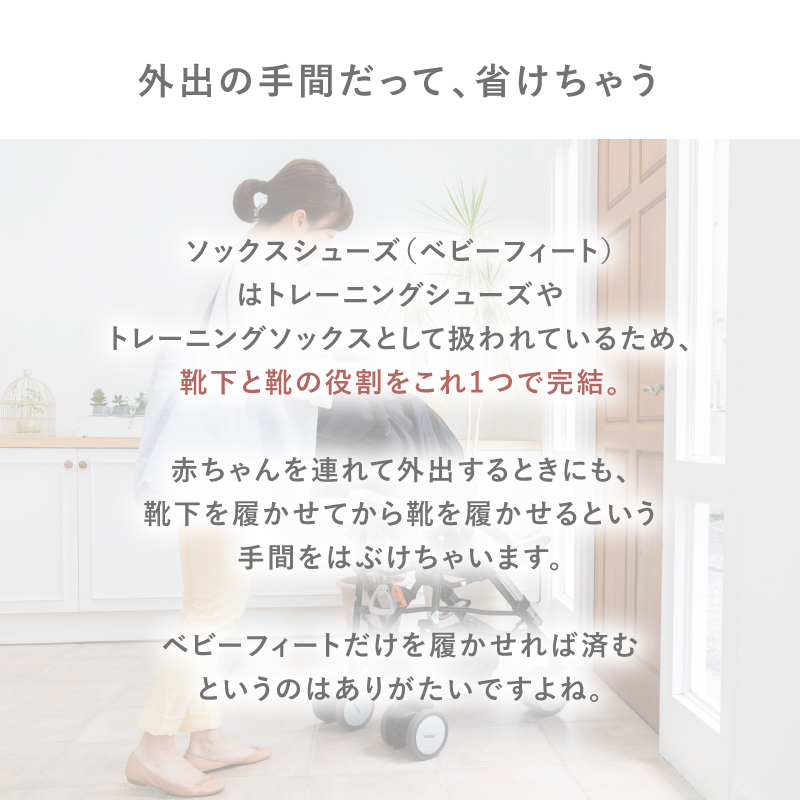 ＼1/3までクーポンで20％off／ソックスシューズ ベビーシューズ ファーストシューズ ベビー靴 トレーニングシューズ ルームシューズ 赤ちゃん ラシエム |  | 10