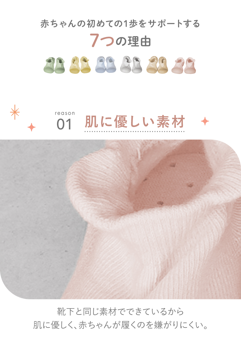 ＼1/3までクーポンで20％off／ソックスシューズ ベビーシューズ ファーストシューズ ベビー靴 トレーニングシューズ ルームシューズ 赤ちゃん ラシエム |  | 12