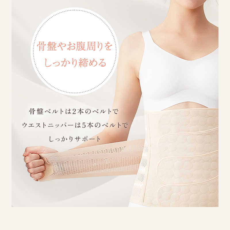 ＼1/3までクーポンで20％off／骨盤ベルト 産後 骨盤矯正 産後すぐ 骨盤矯正ベルト 骨盤 ゆがみ 産後ケア お腹 引き締め ラシエム |  | 10