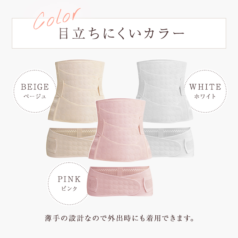 ＼1/3までクーポンで20％off／骨盤ベルト 産後 骨盤矯正 産後すぐ 骨盤矯正ベルト 骨盤 ゆがみ 産後ケア お腹 引き締め ラシエム |  | 12