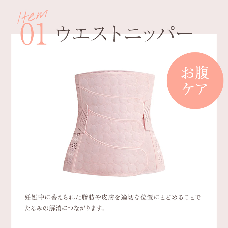 ＼1/3までクーポンで20％off／骨盤ベルト 産後 骨盤矯正 産後すぐ 骨盤矯正ベルト 骨盤 ゆがみ 産後ケア お腹 引き締め ラシエム |  | 05