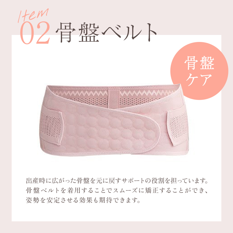 ＼1/3までクーポンで20％off／骨盤ベルト 産後 骨盤矯正 産後すぐ 骨盤矯正ベルト 骨盤 ゆがみ 産後ケア お腹 引き締め ラシエム |  | 06