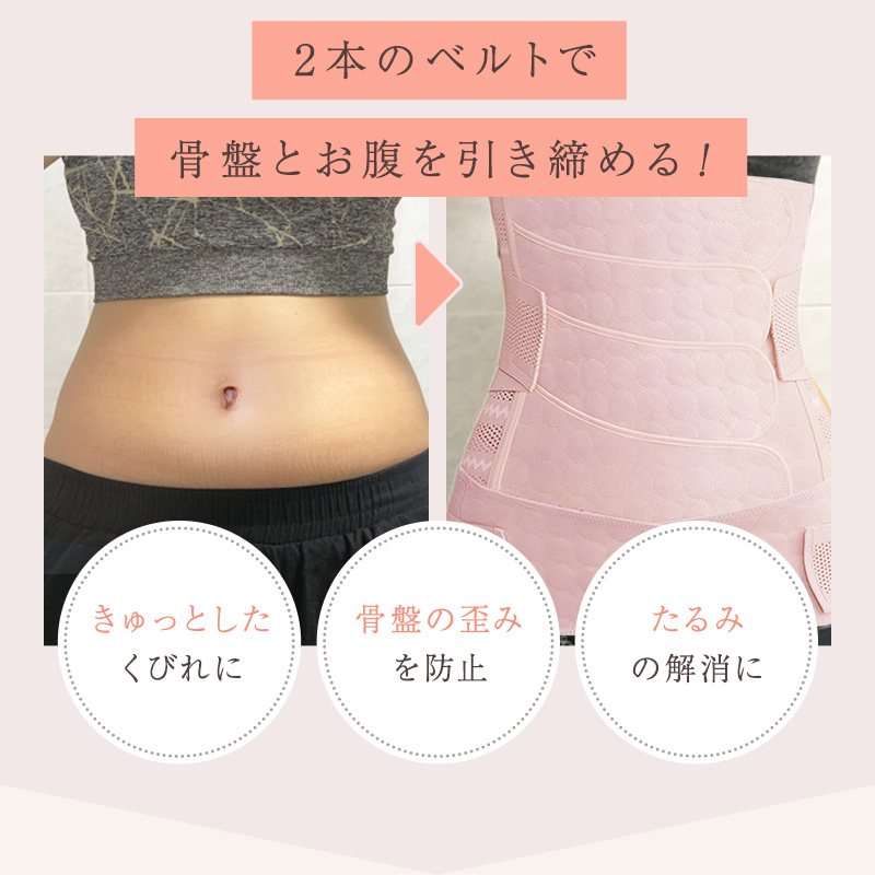 ＼1/3までクーポンで20％off／骨盤ベルト 産後 骨盤矯正 産後すぐ 骨盤矯正ベルト 骨盤 ゆがみ 産後ケア お腹 引き締め ラシエム |  | 07