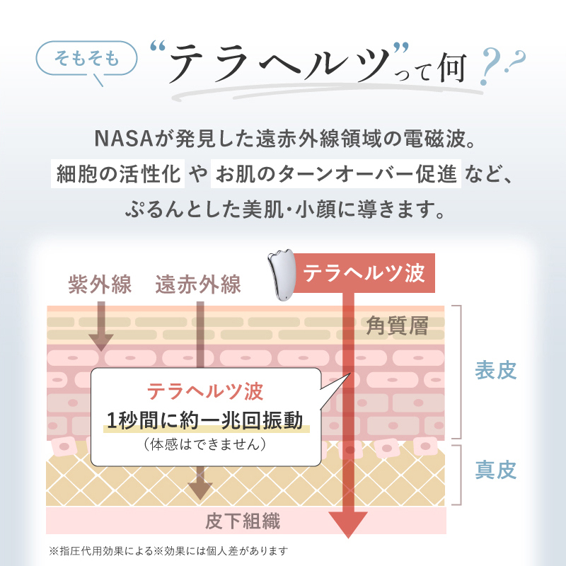 かっさ かっさプレート カッサ テラヘルツ マッサージ カッサプレート 頭皮 美容 健康 美肌 |  | 12