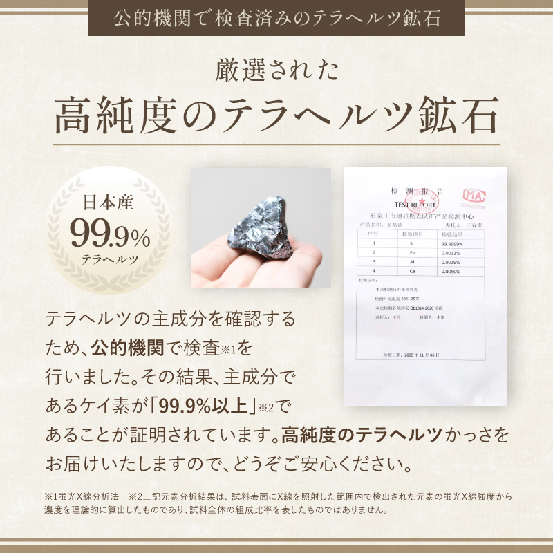 かっさ かっさプレート カッサ テラヘルツ マッサージ カッサプレート 頭皮 美容 健康 美肌 |  | 13