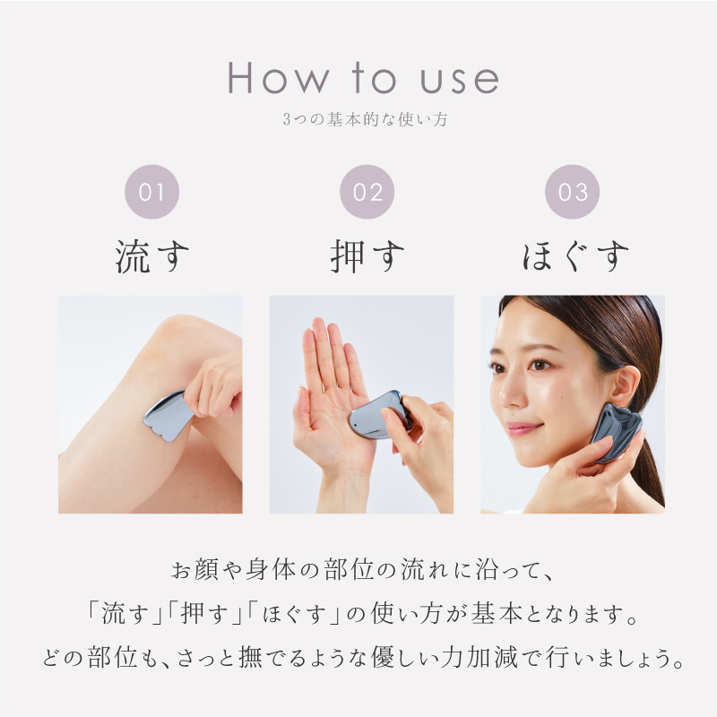 かっさ かっさプレート カッサ テラヘルツ マッサージ カッサプレート