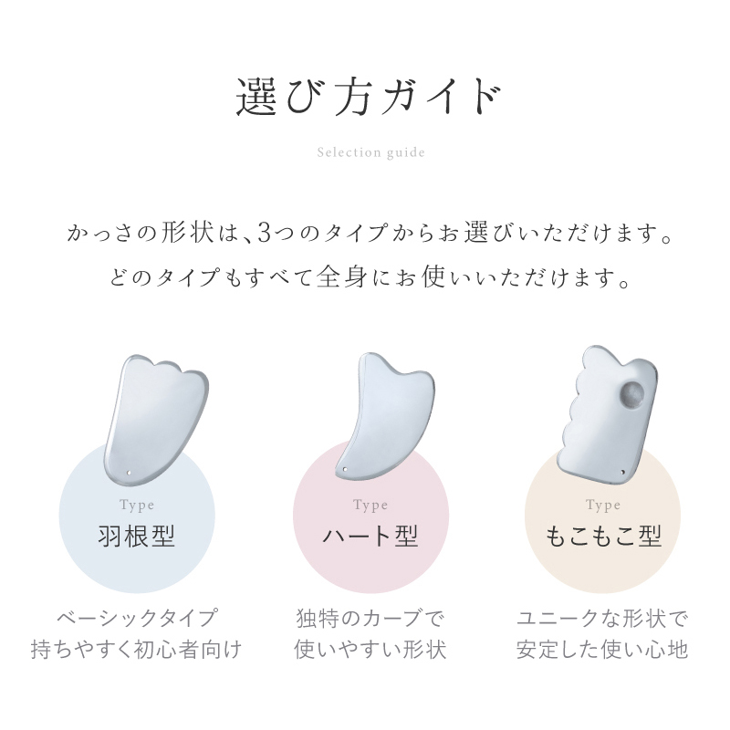 かっさ かっさプレート カッサ テラヘルツ マッサージ カッサプレート 頭皮 美容 健康 美肌 |  | 20