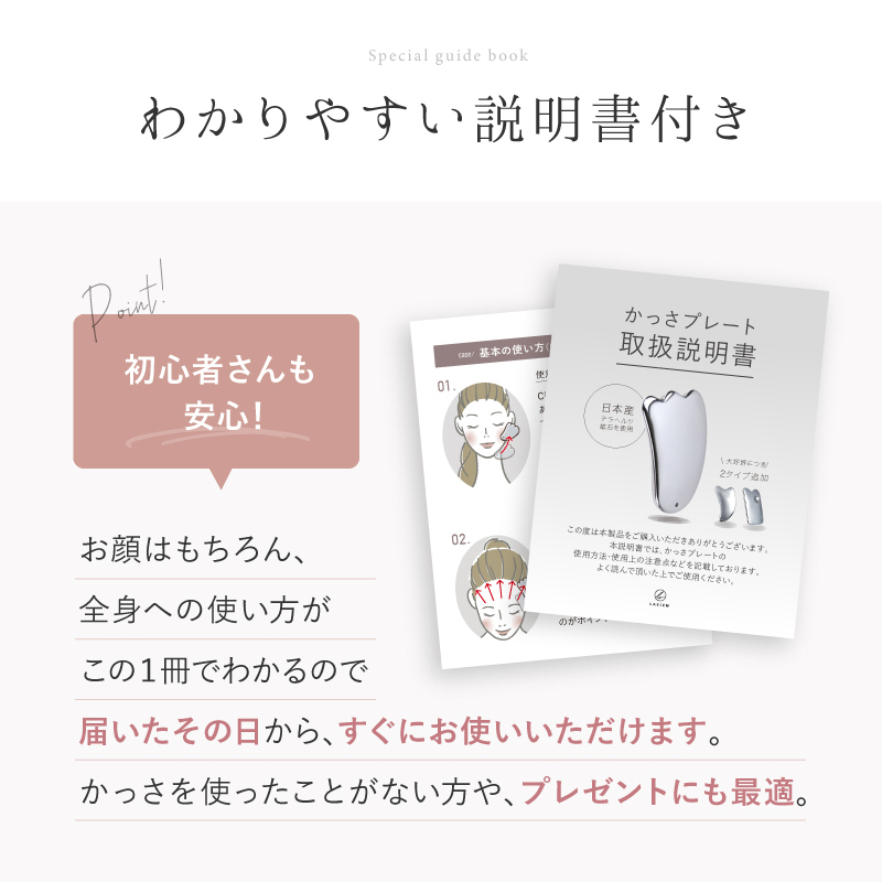 かっさ かっさプレート カッサ テラヘルツ マッサージ カッサプレート 頭皮 美容 健康 美肌 |  | 19