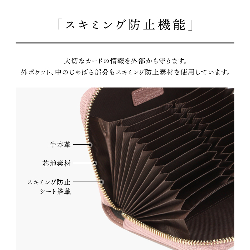 ＼1/3までクーポンで20％off／カードケース 大容量 じゃばら 本革 牛革 レディース メンズ カード入れ 探しやすい 磁気 かわいい おしゃれ ラシエム | LASIEM | 15