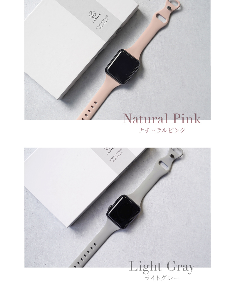 ＼1/3までクーポンで20％off／アップルウォッチ バンド レディース シリコン ベルト apple watch スポーツ おしゃれ かわいい スリム 細い | LASIEM | 20