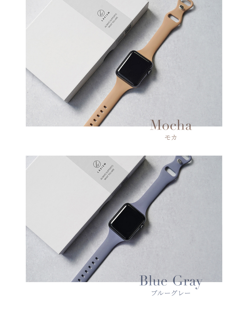 ＼1/3までクーポンで20％off／アップルウォッチ バンド レディース シリコン ベルト apple watch スポーツ おしゃれ かわいい スリム 細い | LASIEM | 22