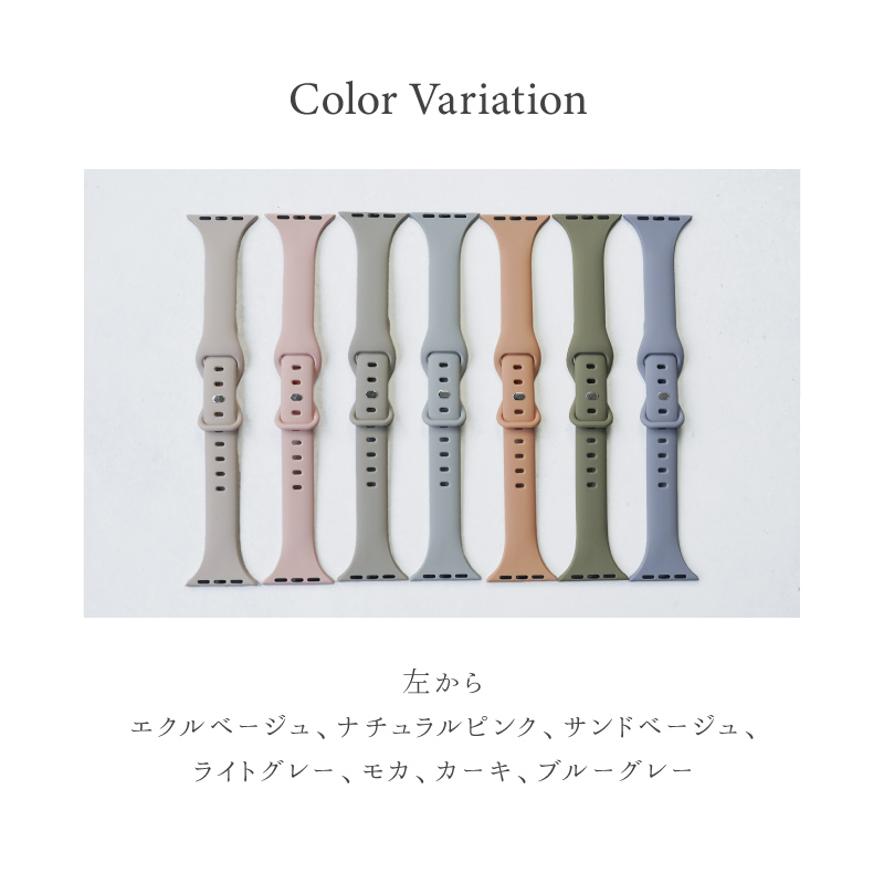 ＼1/3までクーポンで20％off／アップルウォッチ バンド レディース シリコン ベルト apple watch スポーツ おしゃれ かわいい スリム 細い | LASIEM | 24