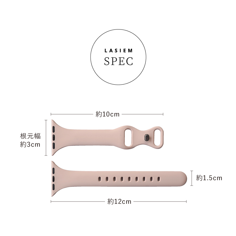 ＼1/3までクーポンで20％off／アップルウォッチ バンド レディース シリコン ベルト apple watch スポーツ おしゃれ かわいい スリム 細い | LASIEM | 25