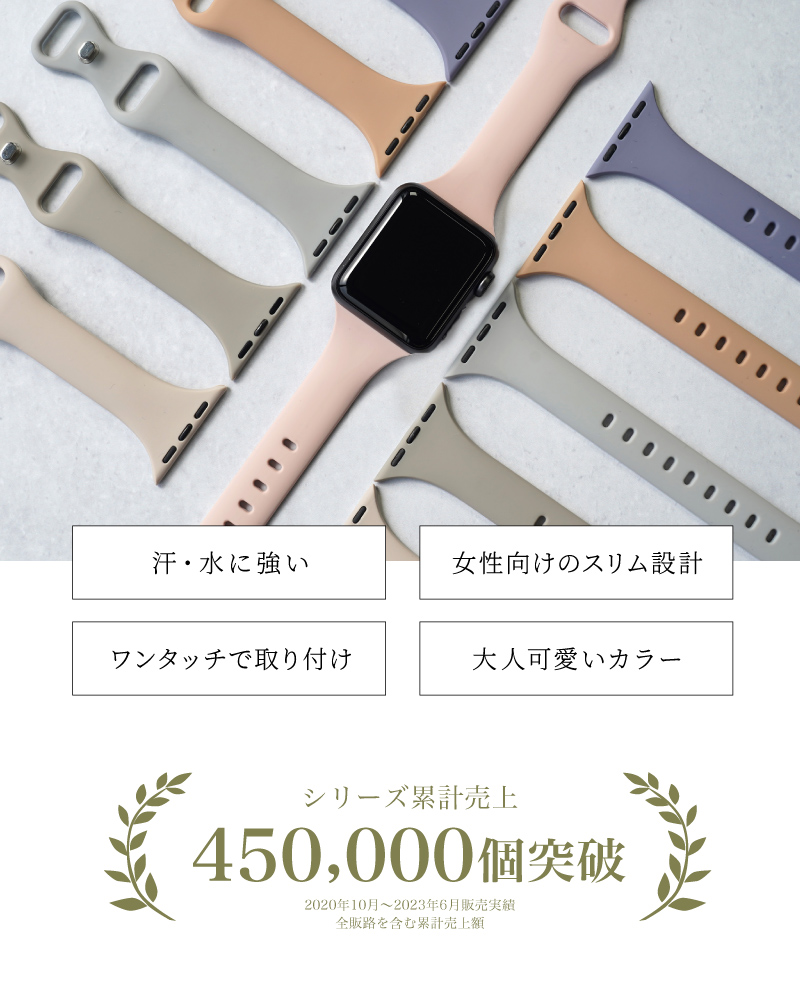 ＼1/3までクーポンで20％off／アップルウォッチ バンド レディース シリコン ベルト apple watch スポーツ おしゃれ かわいい スリム 細い | LASIEM | 08