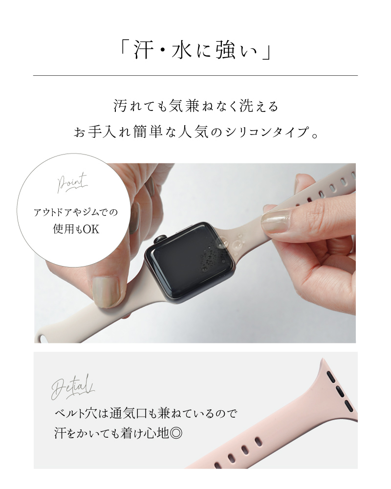 ＼1/3までクーポンで20％off／アップルウォッチ バンド レディース シリコン ベルト apple watch スポーツ おしゃれ かわいい スリム 細い | LASIEM | 14