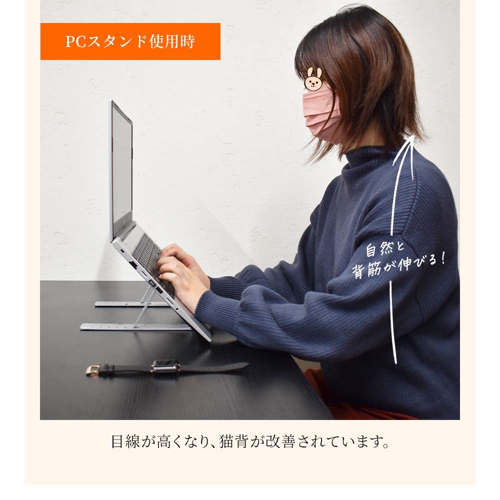 ノートパソコンスタンド 折りたたみ 斜め アルミ 軽い コンパクト 軽量 6段階調整 角度調節 持ち運び 放熱 安定 在宅 仕事 会社  :t2:LASIEM 通販 