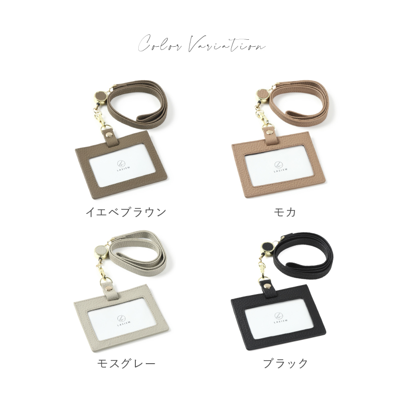 ＼1/3までクーポンで20％off／IDカードホルダー レディース カードホルダー 首掛け ストラップ リールストラップ 社員証 ケース 透明窓 本革 ラシエム | LASIEM | 19