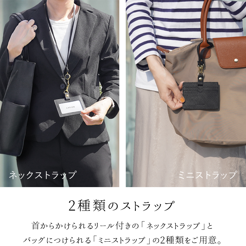 ＼1/3までクーポンで20％off／IDカードホルダー レディース カードホルダー 首掛け ストラップ リールストラップ 社員証 ケース 透明窓 本革 ラシエム | LASIEM | 12