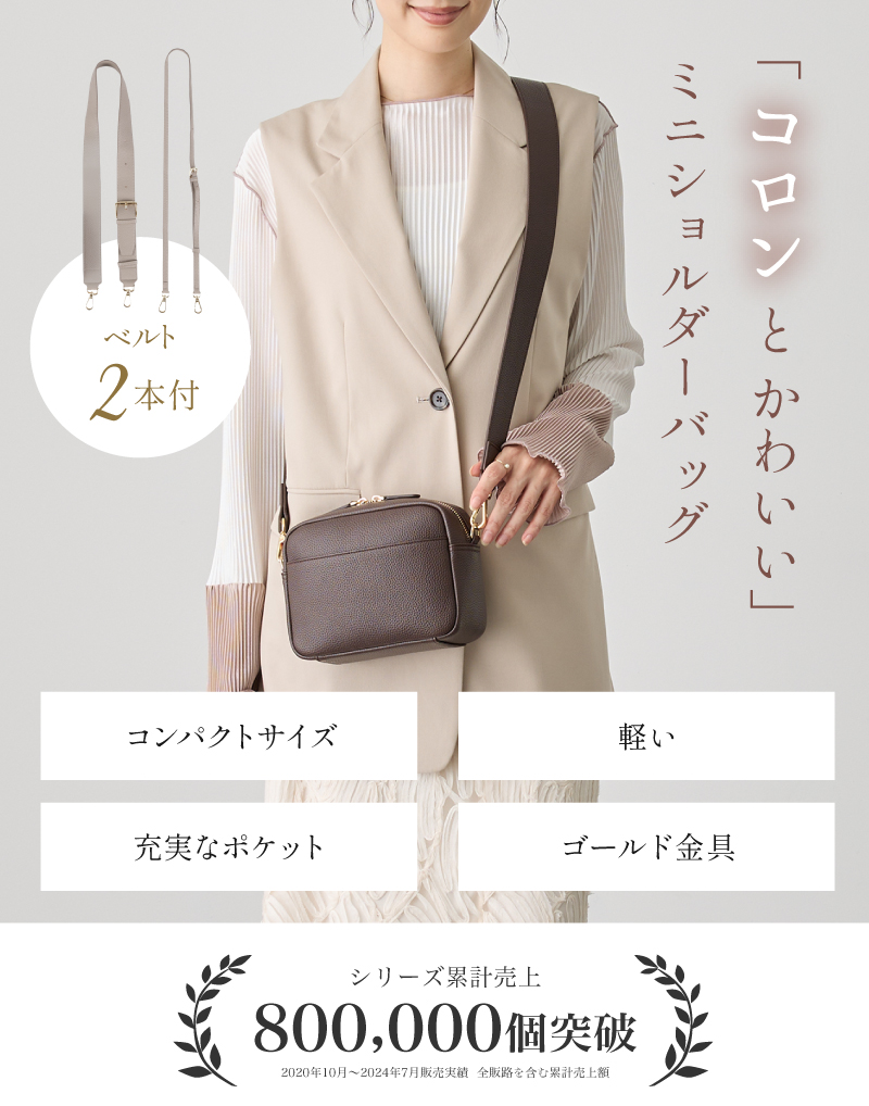 ショルダーバッグ レディース 斜めがけ レザー ブランド 小さめ 軽い ミニバッグ ポシェット コンパクト かわいい 関連画像3