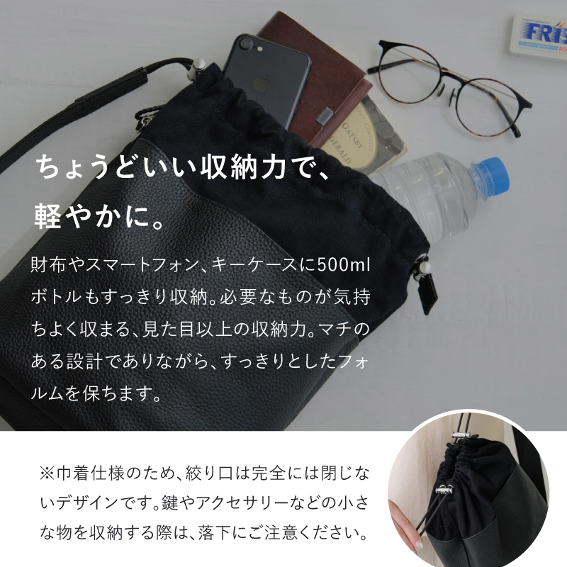 巾着バッグ ショルダーバッグ メンズ レディース 本革 大容量 使いやすい おしゃれ 30代 40代 50代 ラシエム |  | 14