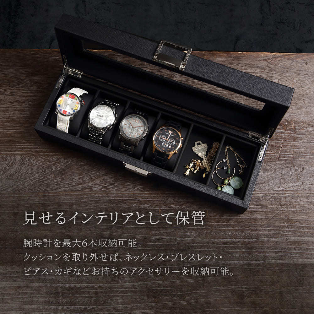 時計ケース 腕時計 ケース 時計 収納 ボックス 保管 コレクション 観賞用 ディスプレイ コレクションケース ウォッチケース レザー 革  アクセサリー 父の日