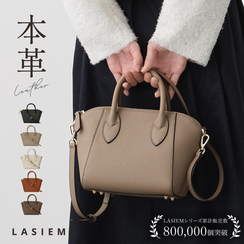 LASIEM バッグ レディース 本革 ハンドバッグ 黒 白 小さめ 2way