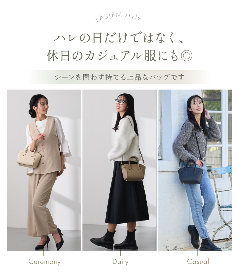 バッグ レディース 本革 ハンドバッグ 黒 白 小さめ 2way ブランド フォーマル プレゼント ラシエム | LASIEM | 09