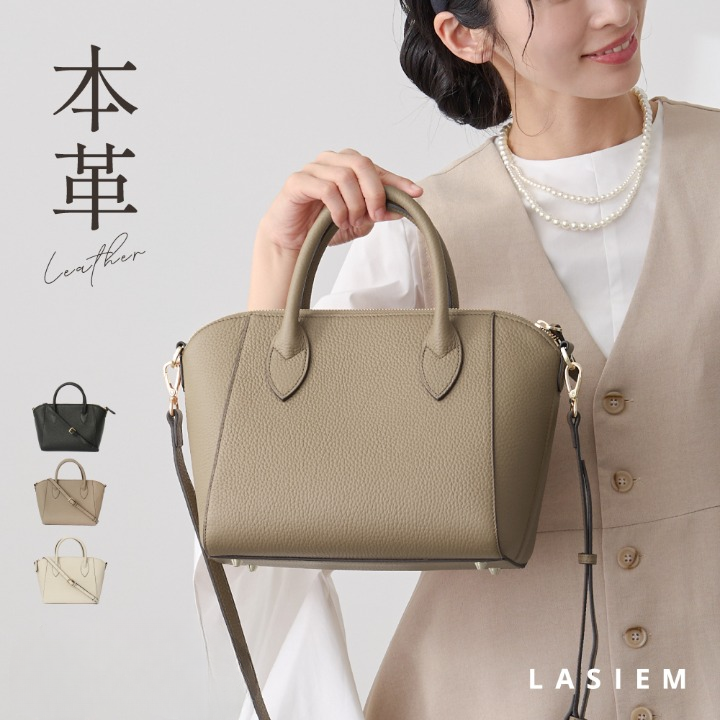 LASIEM バッグ レディース 本革 ハンドバッグ 横長 黒 白 2way