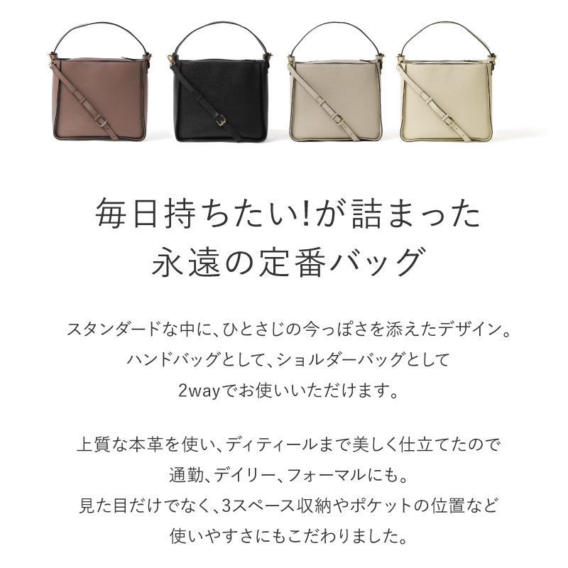新品 本革ハンドバッグ ショルダー紐付き 2way 着物　呉服　まるやま 新作 本革 ショルダーバッグ レディース 斜めがけ 2way