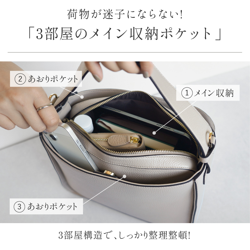 ハンドバッグ ショルダーバッグ 本革 レディース 斜めがけ バッグ 2way 上品 シンプル 30代 40代 50代 ラシエム | LASIEM | 19