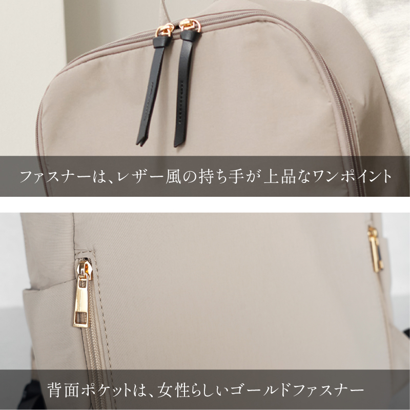 リュック レディース 軽い ナイロン 通勤 マザーズバッグ a4 30代 40代 50代 ラシエム | LASIEM | 12