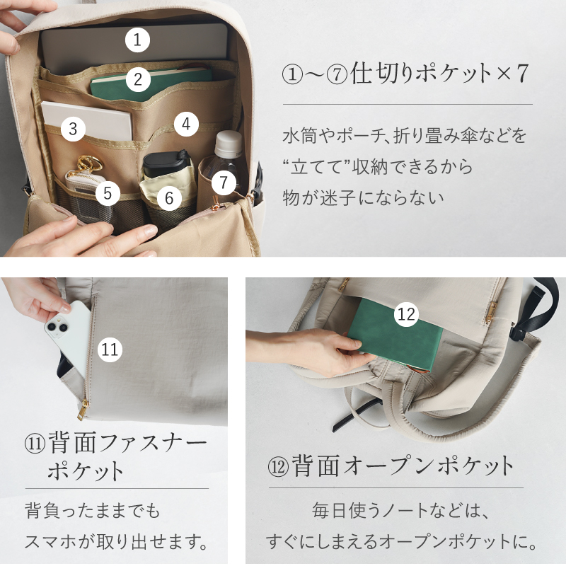 リュック レディース 軽い ナイロン 通勤 マザーズバッグ a4 30代 40代 50代 ラシエム | LASIEM | 15