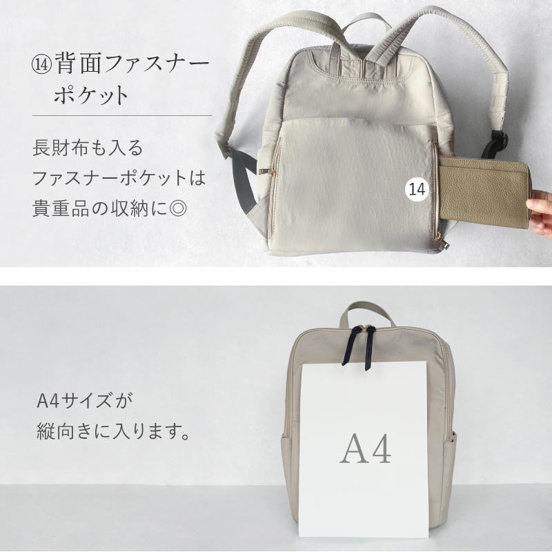 リュック レディース 軽い ナイロン 通勤 マザーズバッグ a4 30代 40代 50代 ラシエム | LASIEM | 16
