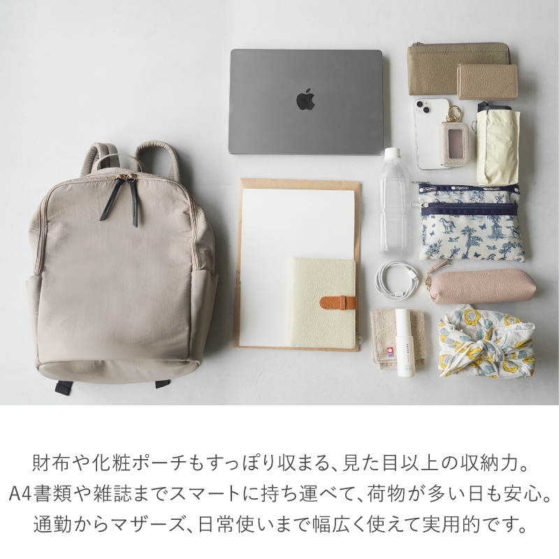 リュック レディース 軽い ナイロン 通勤 マザーズバッグ a4 30代 40代 50代 ラシエム | LASIEM | 19