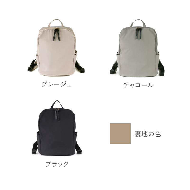 リュック レディース 軽い ナイロン 通勤 マザーズバッグ a4 30代 40代 50代 ラシエム | LASIEM | 21