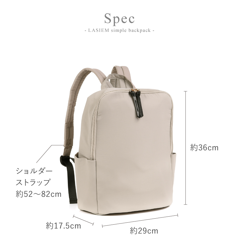 リュック レディース 軽い ナイロン 通勤 マザーズバッグ a4 30代 40代 50代 ラシエム | LASIEM | 22