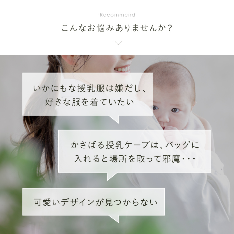 ＼1/3までクーポンで20％off／授乳ケープ ポンチョ 授乳服 授乳カバー 安い 360度 おしゃれ かわいい 春 夏 秋 冬 ラシエム |  | 05