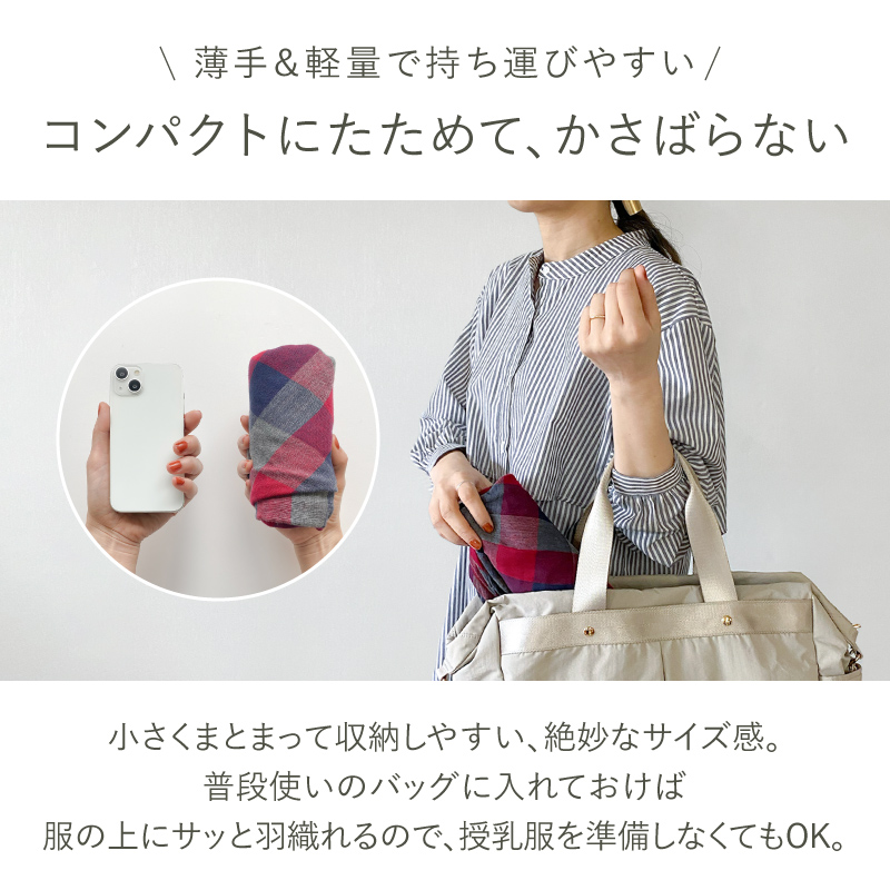 ＼1/3までクーポンで20％off／授乳ケープ ポンチョ 授乳服 授乳カバー 安い 360度 おしゃれ かわいい 春 夏 秋 冬 ラシエム |  | 07