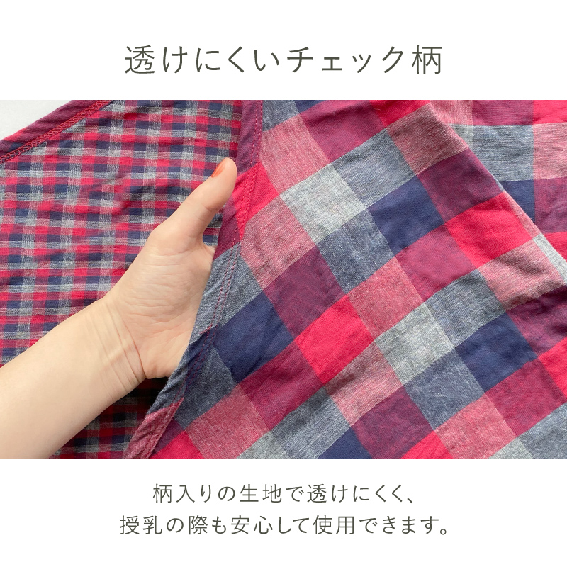 ＼1/3までクーポンで20％off／授乳ケープ ポンチョ 授乳服 授乳カバー 安い 360度 おしゃれ かわいい 春 夏 秋 冬 ラシエム |  | 11